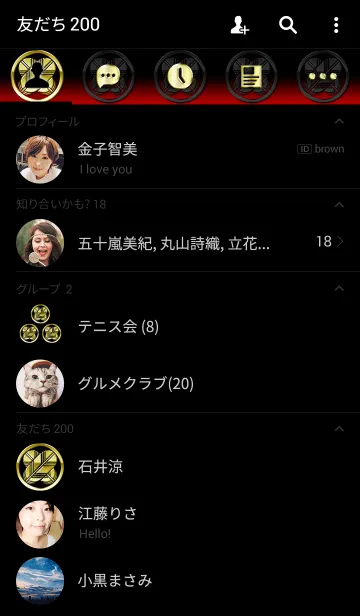 [LINE着せ替え] 家紋 5（丸に違い鷹の羽）<金>の画像2