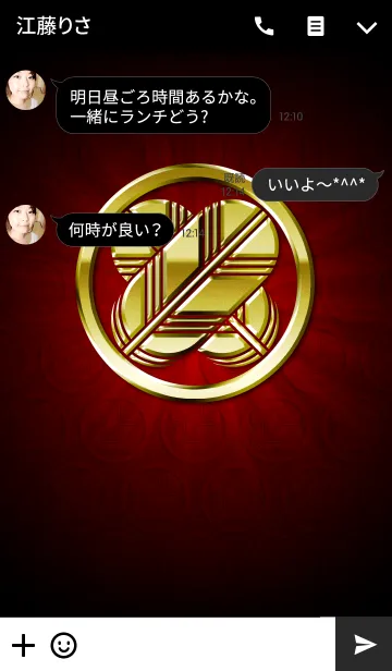 [LINE着せ替え] 家紋 5（丸に違い鷹の羽）<金>の画像3