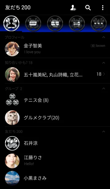 [LINE着せ替え] 家紋 5（丸に違い鷹の羽）<銀>の画像2