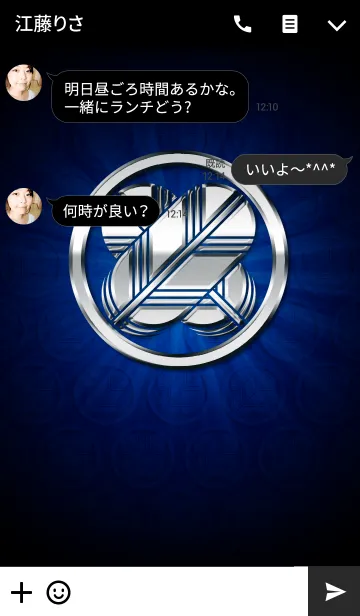 [LINE着せ替え] 家紋 5（丸に違い鷹の羽）<銀>の画像3