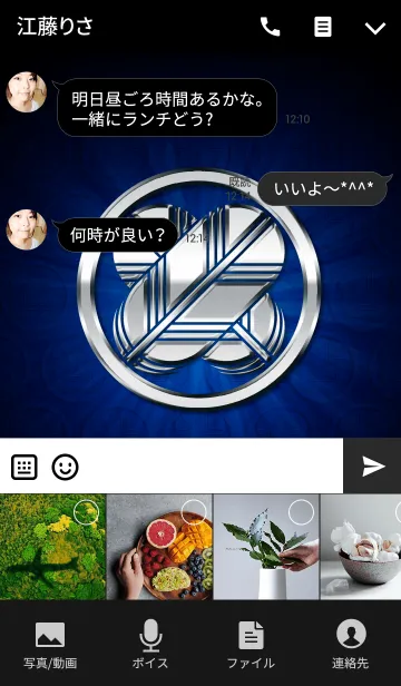 [LINE着せ替え] 家紋 5（丸に違い鷹の羽）<銀>の画像4