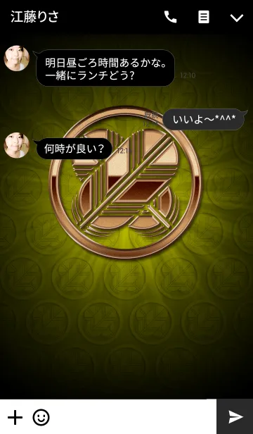 [LINE着せ替え] 家紋 5（丸に違い鷹の羽）<銅>の画像3