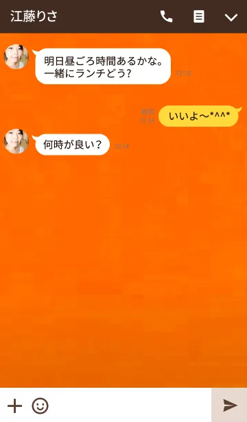 [LINE着せ替え] Magical light2の画像3