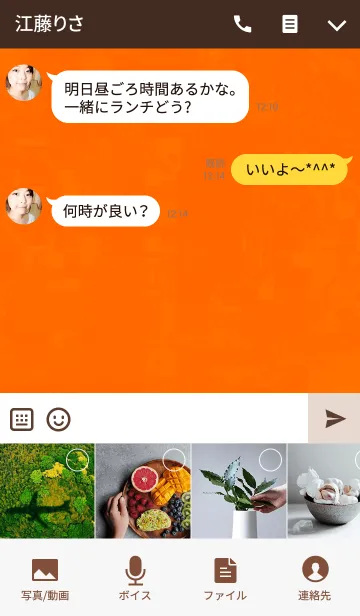 [LINE着せ替え] Magical light2の画像4