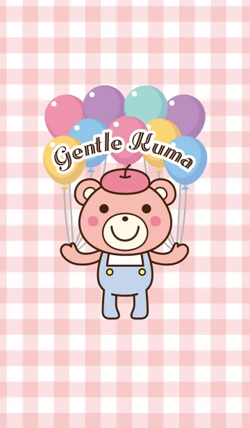 [LINE着せ替え] やさしいKumaの画像1