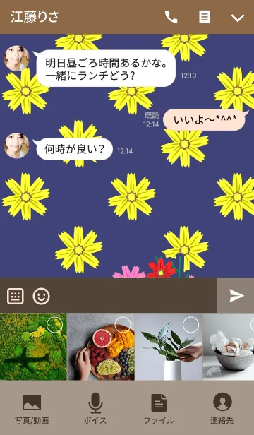 [LINE着せ替え] うさぎとくまの日々(コスモス)の画像4