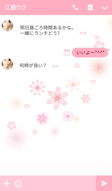 [LINE着せ替え] 優しいピンクの花の画像3