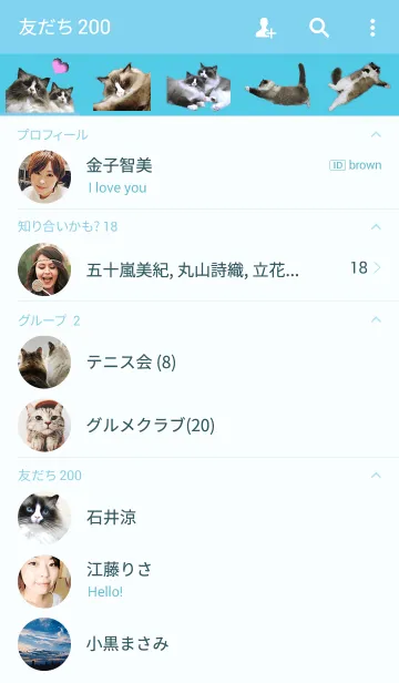 [LINE着せ替え] Baalがいっぱい＠ペットグランプリの画像2