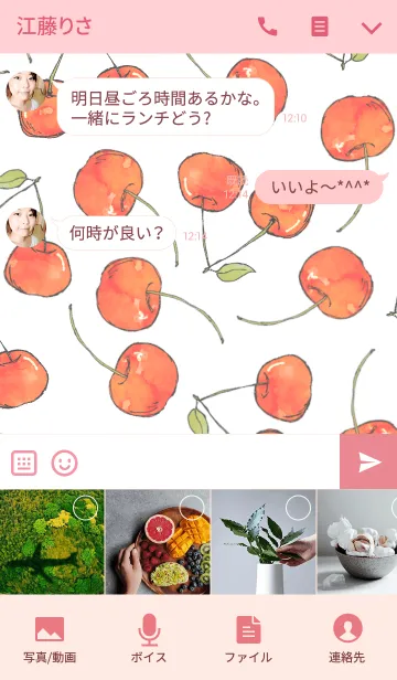 [LINE着せ替え] watercolor cherryの画像4
