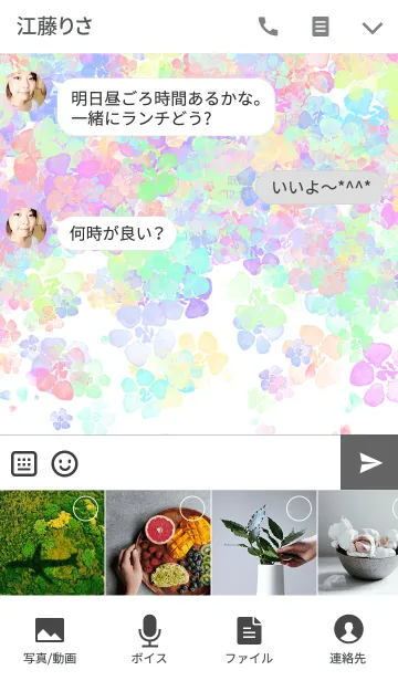 [LINE着せ替え] Water Flower....の画像4