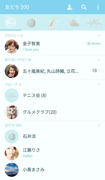 [LINE着せ替え] sea soda.の画像2