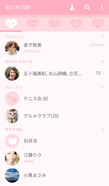 [LINE着せ替え] ♥ハート ピンク×ピンク♥の画像2