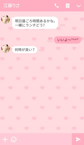 [LINE着せ替え] ♥ハート ピンク×ピンク♥の画像3