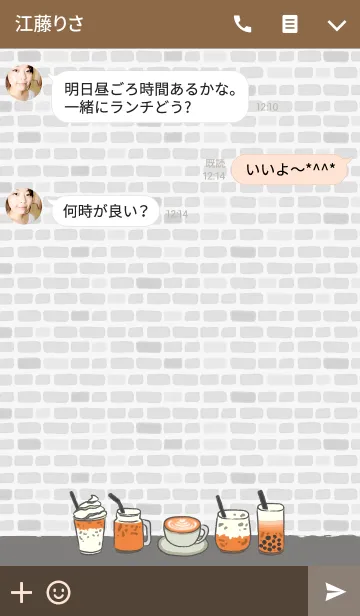 [LINE着せ替え] Thai Tea Lover (JP)の画像3