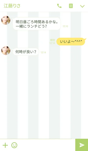 [LINE着せ替え] Potato Timeの画像3