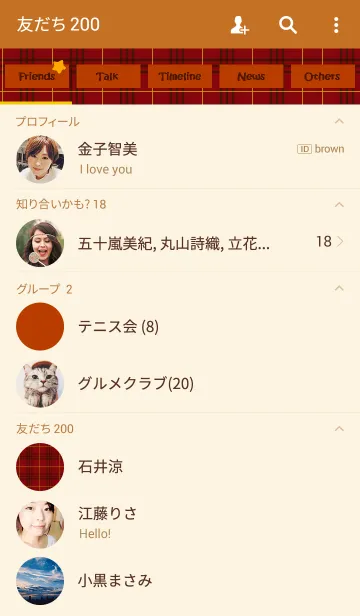 [LINE着せ替え] タータンチェック x レッドの画像2