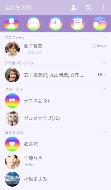 [LINE着せ替え] talk to me (rainbow)の画像2