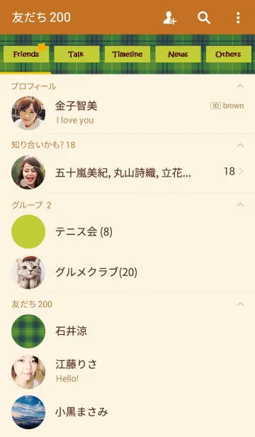 [LINE着せ替え] タータンチェック × イエローの画像2