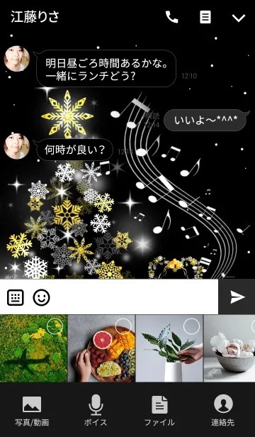[LINE着せ替え] Cat Playing Music Piano X'mas Black Ver.の画像4