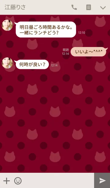 [LINE着せ替え] Polka Dots×Cats[Wine Red]の画像3