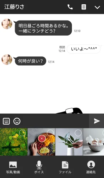 [LINE着せ替え] スカル スケボーの画像4