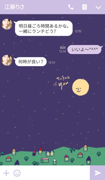 [LINE着せ替え] The moon think of you all the time..の画像3