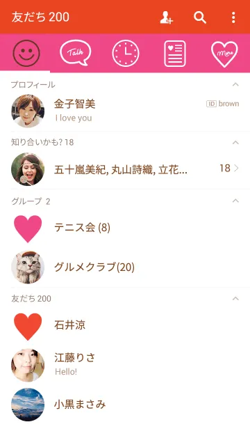 [LINE着せ替え] ハート(ピンク＆赤)の画像2