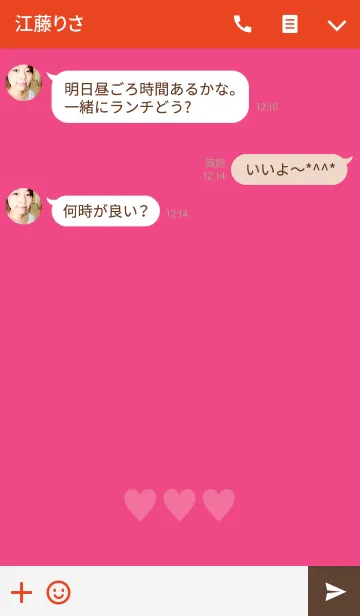 [LINE着せ替え] ハート(ピンク＆赤)の画像3