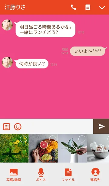 [LINE着せ替え] ハート(ピンク＆赤)の画像4