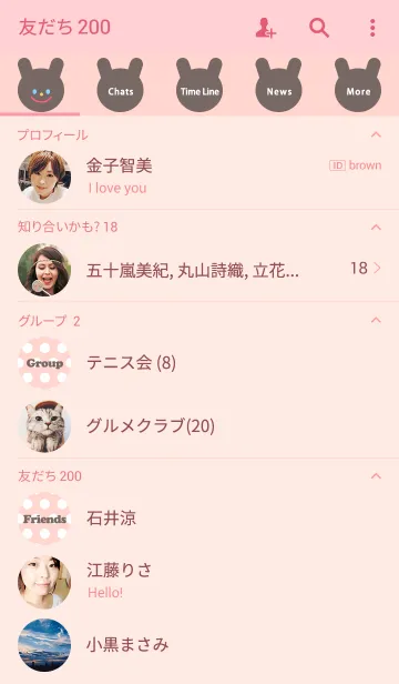 [LINE着せ替え] Pink Rabbit Themeの画像2