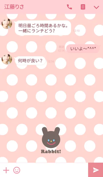 [LINE着せ替え] Pink Rabbit Themeの画像3