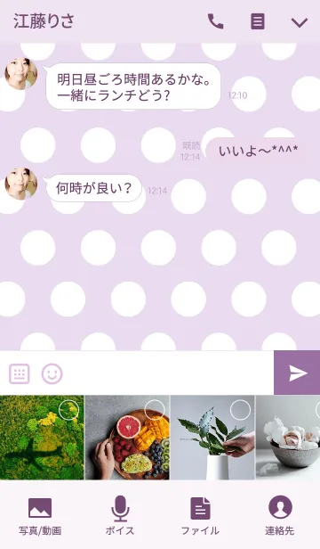 [LINE着せ替え] BEAR！Themeの画像4