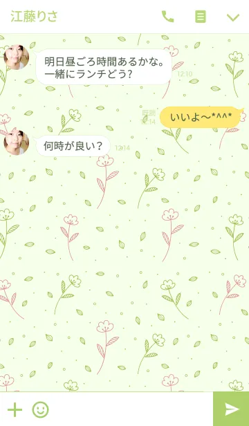 [LINE着せ替え] Hand drawn flower patternの画像3