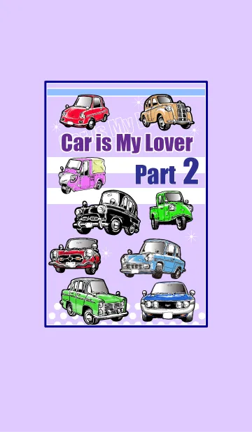 [LINE着せ替え] Car is My Lover Part 2の画像1
