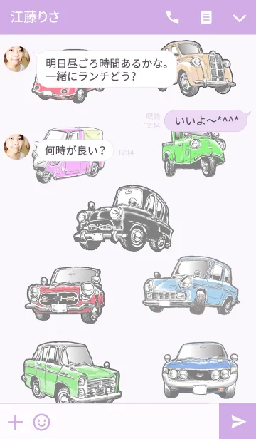 [LINE着せ替え] Car is My Lover Part 2の画像3