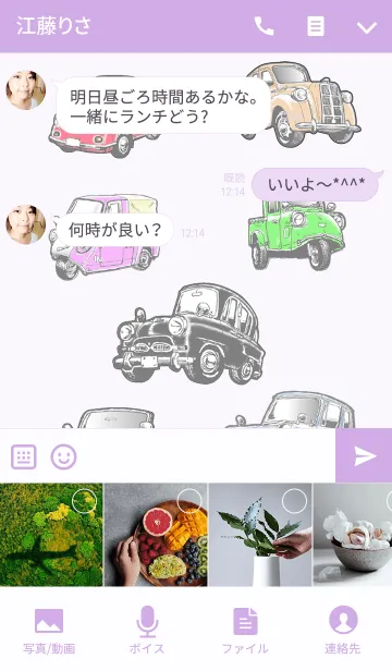 [LINE着せ替え] Car is My Lover Part 2の画像4