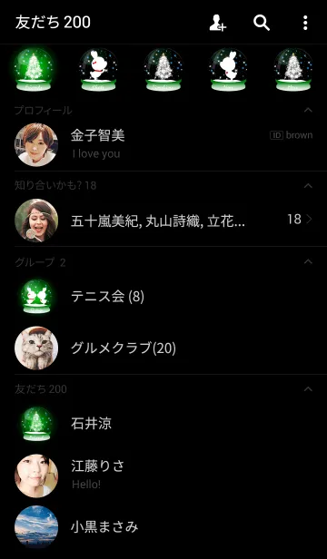 [LINE着せ替え] Snow globe -GREEN-の画像2