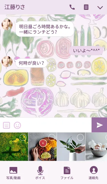[LINE着せ替え] 野菜と果物の画像4