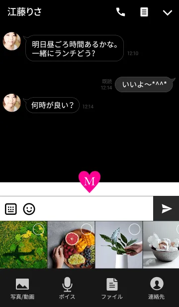 [LINE着せ替え] INITIAL M -BLACK＆PINK-の画像4