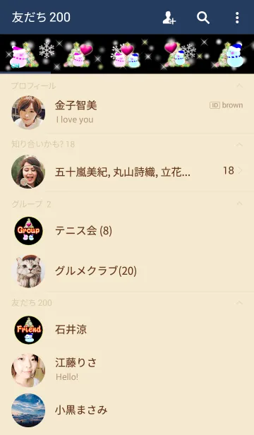 [LINE着せ替え] 愛の証(雪だるま9)の画像2