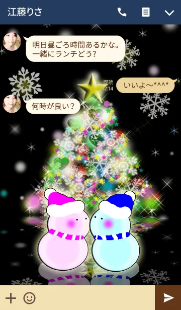 [LINE着せ替え] 愛の証(雪だるま9)の画像3