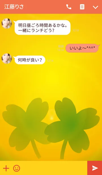 [LINE着せ替え] Friendly Cloverの画像3