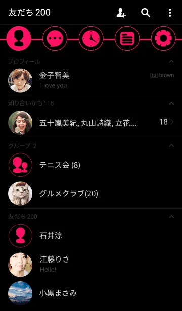 [LINE着せ替え] - Pink ＆ Black -(jp)の画像2