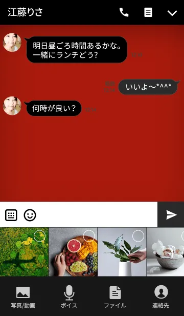[LINE着せ替え] Apple Red in Black Theme(jp)の画像4