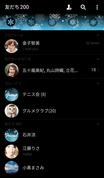 [LINE着せ替え] Snow Crystal -BLUELIGHT2-の画像2