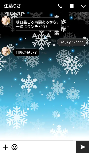 [LINE着せ替え] Snow Crystal -BLUELIGHT2-の画像3