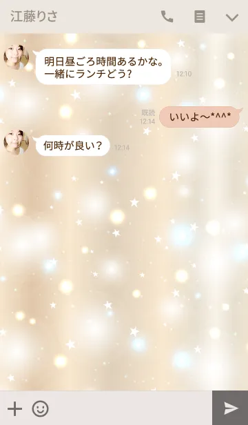 [LINE着せ替え] K I R A K I R A -STAR-の画像3