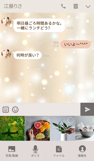 [LINE着せ替え] K I R A K I R A -STAR-の画像4