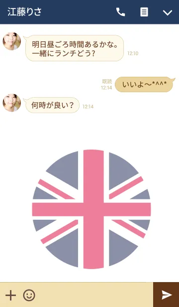 [LINE着せ替え] ロンドン スタイルの画像3