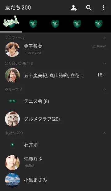 [LINE着せ替え] 深海の美しい魚2の画像2